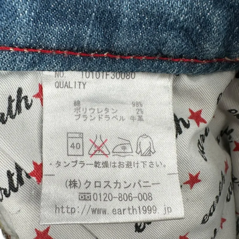 earth music ecology Blue Wash Skinny Leg 5 Pocket Design Jeans‎ Small